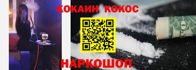 мефедрон VHQ Берёзовский