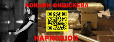 соль ск Беслан