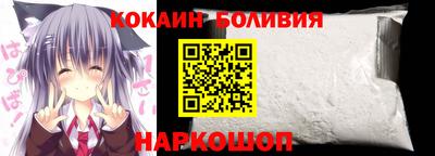 соль ск Беслан