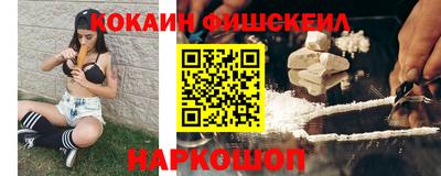 мефедрон VHQ Берёзовский