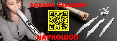 синтетический гашиш Ипатово