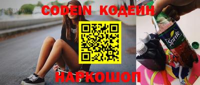 синтетический гашиш Ипатово