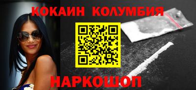 соль ск Беслан