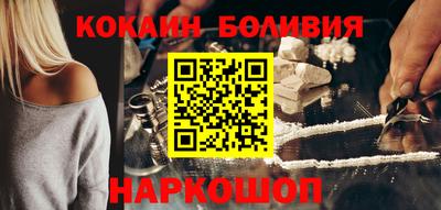 мефедрон VHQ Берёзовский