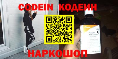 мефедрон Ирбит