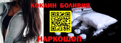мефедрон Ирбит