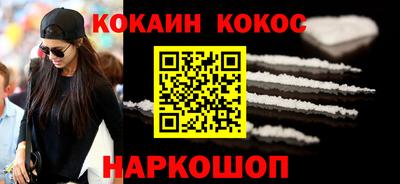 синтетический гашиш Ипатово