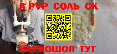 мефедрон Ирбит