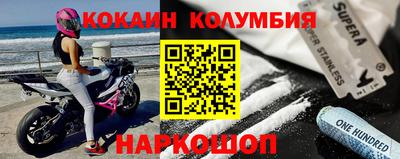 герыч Бийск