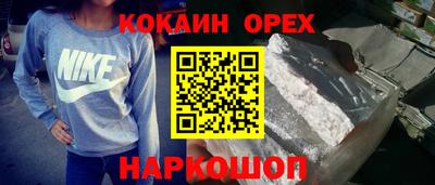 мефедрон VHQ Берёзовский