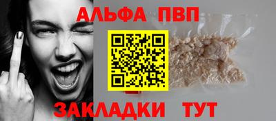 мефедрон Ирбит