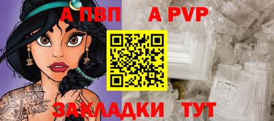 герыч Бийск