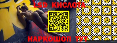 герыч Бийск