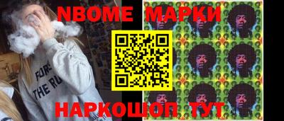 синтетический гашиш Ипатово