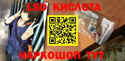 герыч Бийск