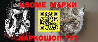 соль ск Беслан