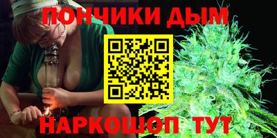 синтетический гашиш Ипатово