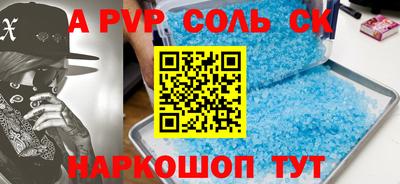 СК Изобильный