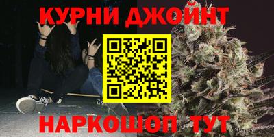 синтетический гашиш Ипатово