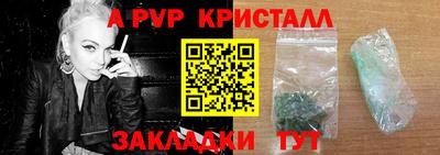 синтетический гашиш Ипатово