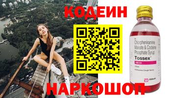 соль ск Беслан