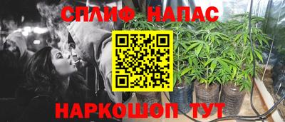 мефедрон VHQ Берёзовский