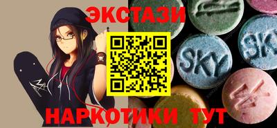 синтетический гашиш Ипатово