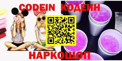 синтетический гашиш Ипатово