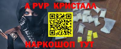 герыч Бийск