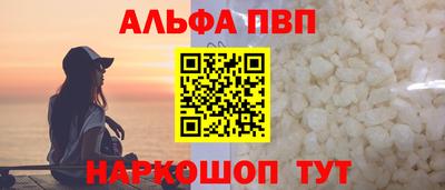 мефедрон Ирбит