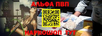 мефедрон VHQ Берёзовский