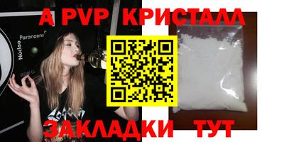 синтетический гашиш Ипатово