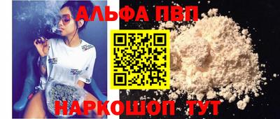 мефедрон мука Абакан