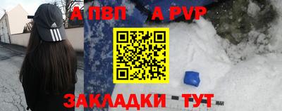 соль ск Беслан