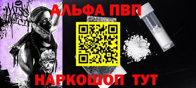 герыч Бийск