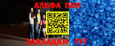 синтетический гашиш Ипатово