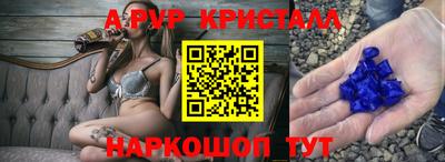 герыч Бийск