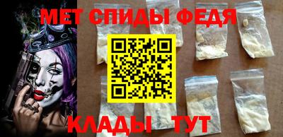 мефедрон VHQ Берёзовский