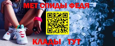 мефедрон VHQ Берёзовский