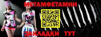 мефедрон Ирбит