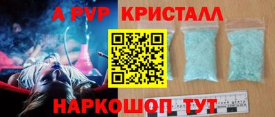 герыч Бийск