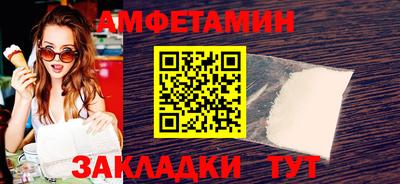 мефедрон Ирбит