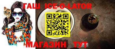 синтетический гашиш Ипатово