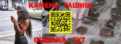 соль ск Беслан