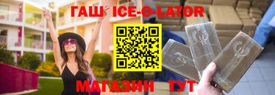 соль ск Беслан