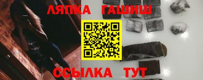 соль ск Беслан