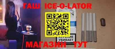 синтетический гашиш Ипатово
