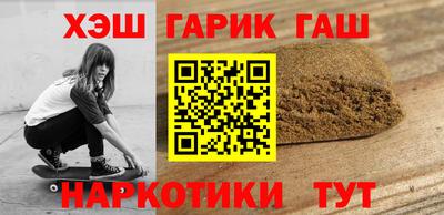 мефедрон Ирбит