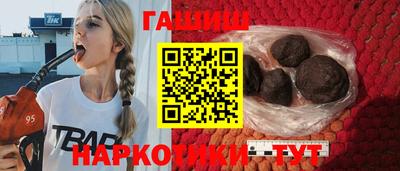 герыч Бийск