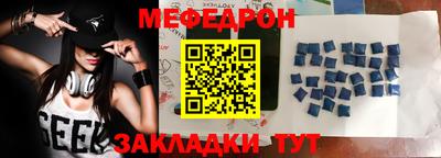 соль ск Беслан